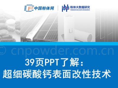 39PPT˽⣺̼}Լg(sh)
