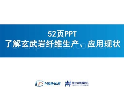 52PPT˽rwSaìF
