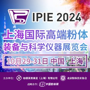 cIPIE2024^ӛͨʽ_