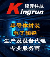 蘇州錦業源自動化設備有限公司
