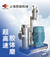 上海思峻機械設備有限公司