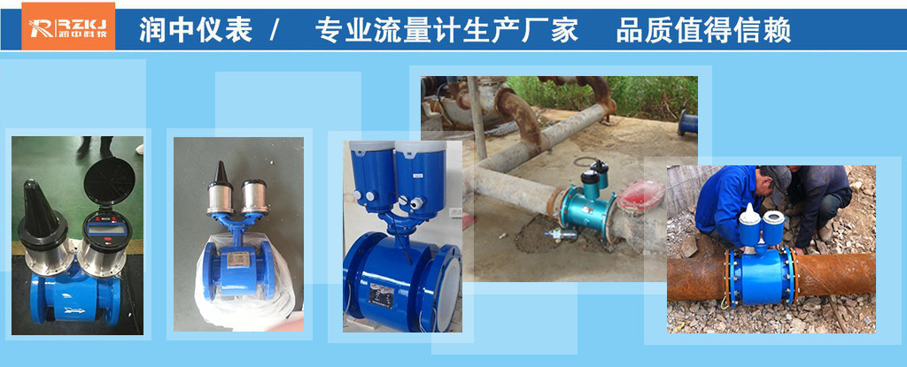 GPRS通訊無(wú)線傳輸電磁流量計(jì)